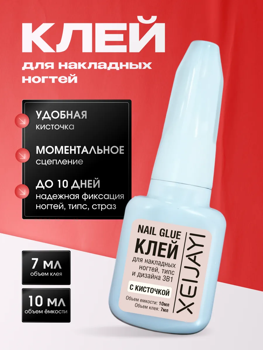 Без названия